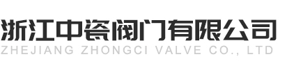 瑞安市三毛齒輪有限公司